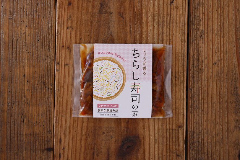 ごはんの素・おとも | あすか宅配便 ごはんの素・おとも | あすか宅配便